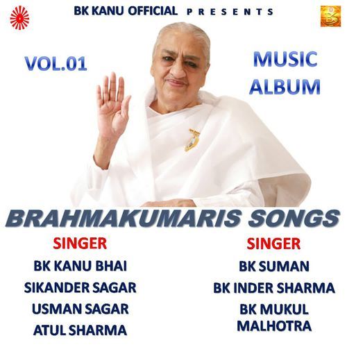 DUNIYA WALO SUNO BK Kanu Bhai MP3 Download